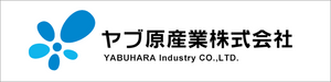 └ ヤブ原産業