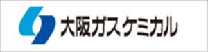 └ 大阪ガスケミカル