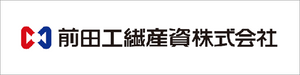 └ 前田工繊産資