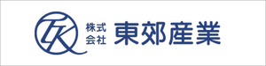 └ 東郊産業