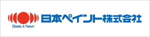 └ 日本ペイント