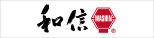 └ 和信化学工業