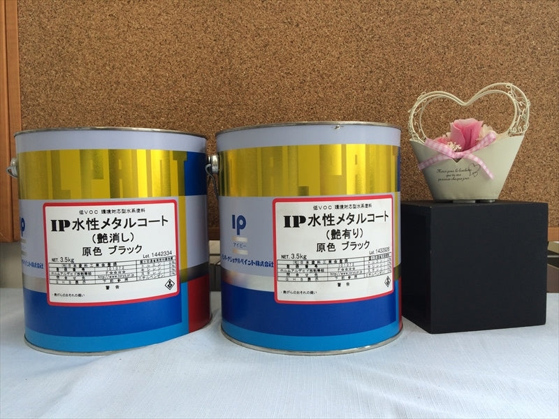 IP 水性メタルコート 艶有