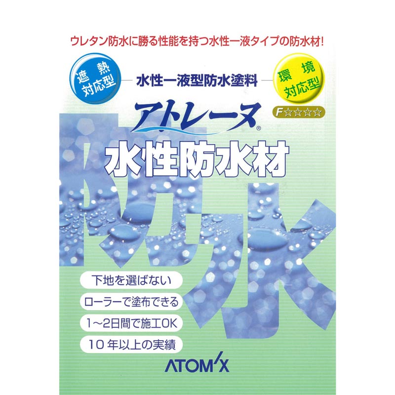 ベストシーラーKセット 4.8kgセット