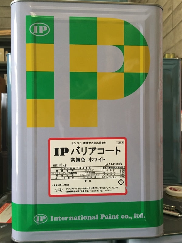 IP バリアコート