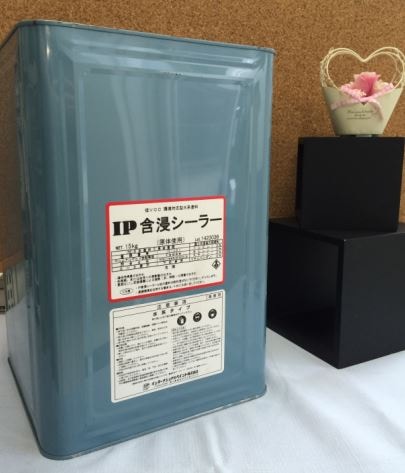 IP 含浸シーラー
