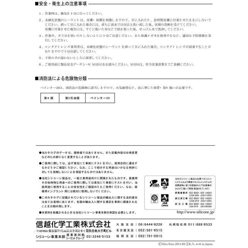 ペインター20