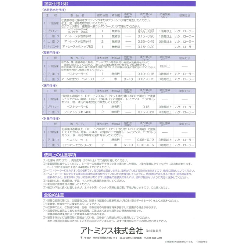 Kパウダー 3.2kg