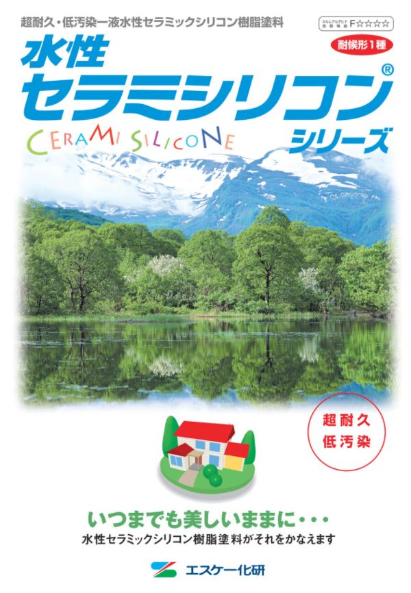水性セラミシリコン ホワイト・SR色