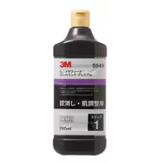3M ウルトラフィーナ™コンパウンドプレミアム#5949