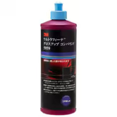 3M ウルトラフィーナ グロスアップコンパウンド5959
