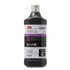 3M ウルトラフィーナコンパウンドHGN 5969R