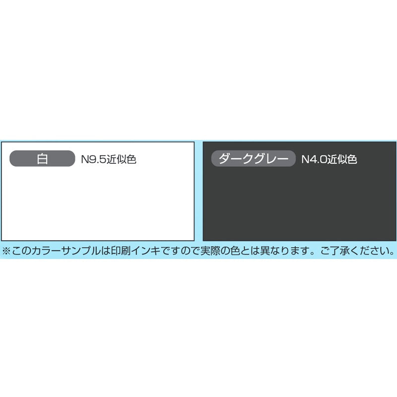 パーフェクトプライマー