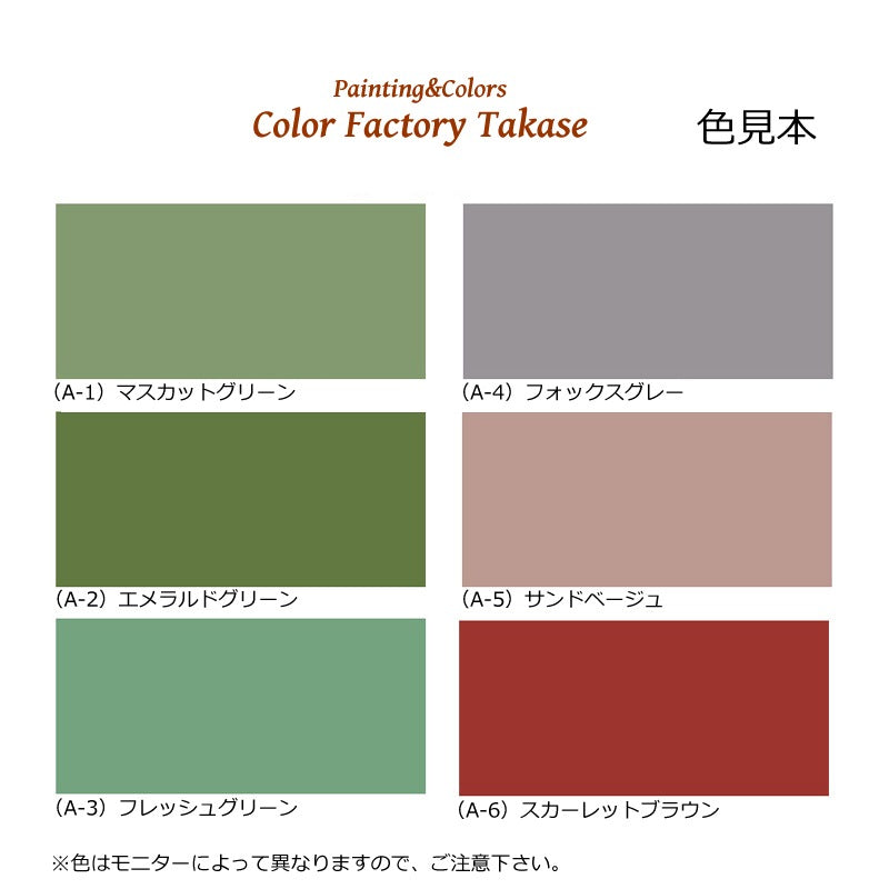 弾性トップ14