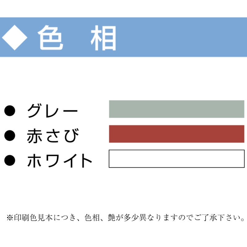 ユニグランドEスマイル
