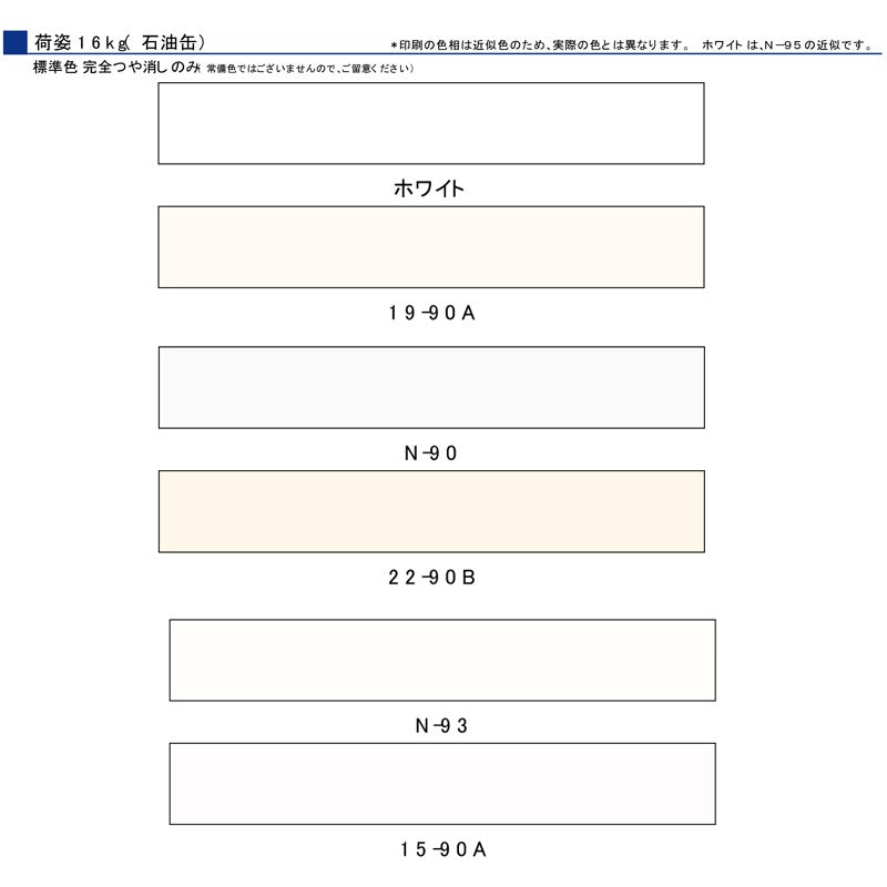 シールマットII