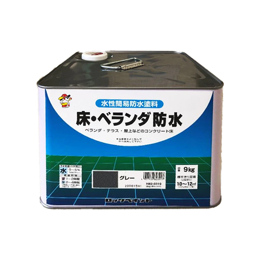 H82-0319 床・ベランダ防水 艶消 (骨材入り)