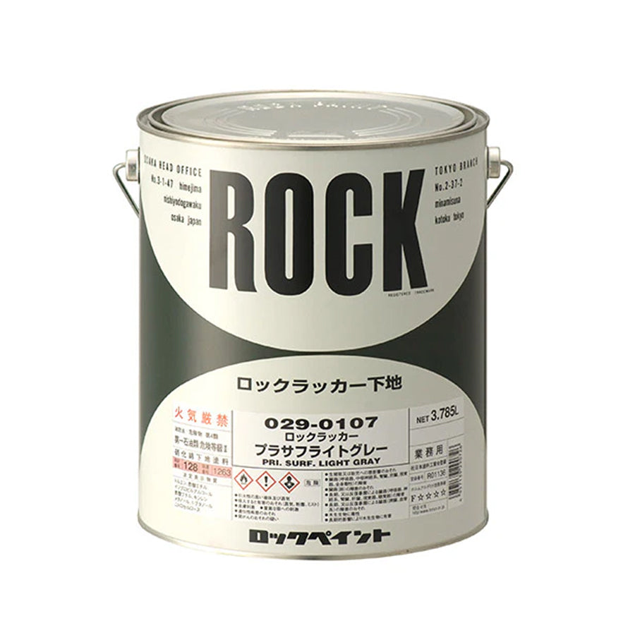 029-0107 ロックラッカー プラサフ ライトグレー