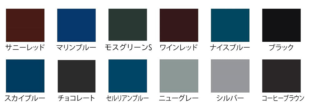 ACトタンペイントⅡ