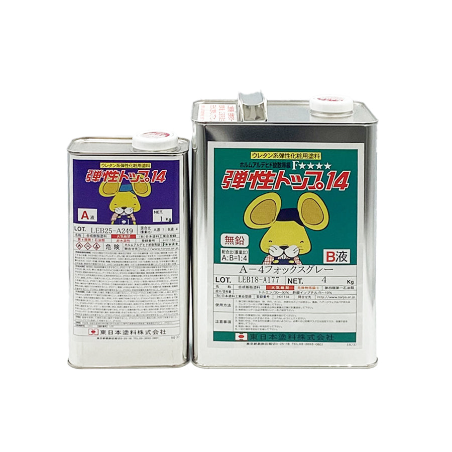 弾性トップ14