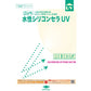 水性シリコンセラUV　ND色