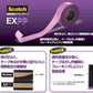 3M　EXPPマスキングテープ