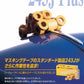 3M　＃243J　PLUSマスキングテープ
