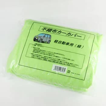 アジャスト　不織布カーカバー　緑