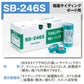 カモイ　NO.SB246S　テープ