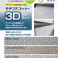 チチブ ファンデーションコート　3D