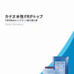 水性FRPトップ骨抜　グレー　3kg