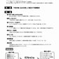リフレッシュサフェーサーエポ