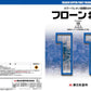 フローン11　立上がり用　16kgセット