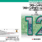 フローン12