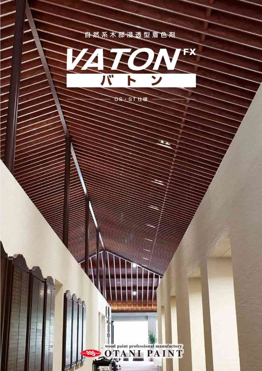 VATON　バトンFX