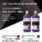 3M　コンパウンド　QT-1LN　5975R　750ml