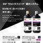 3M　ウルトラフィーナ™コンパウンドプレミアム#5949