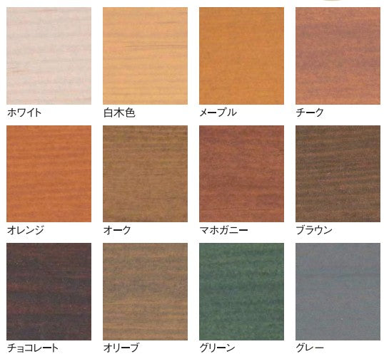 ワシンエコステイン
