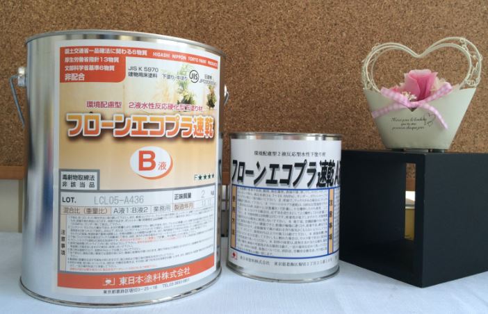 HT フローンエコプラ速乾