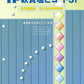 IP 軟質塩ビコートSi