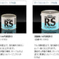 ローバルシルバー