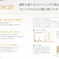 カンペ　SW20