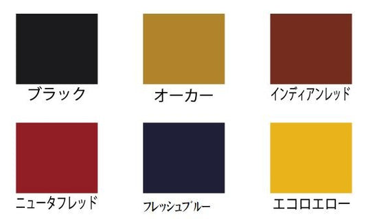 ハイシルクフォースター50
