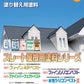 水性シリコンベスト2　つや消し