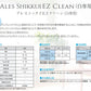 アレスシックイ　EZクリーン　白専用　4kg
