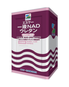 エスケー1液NADウレタン　ホワイト・原色