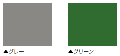 プルーフロン　GRトップ