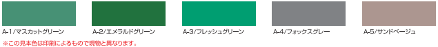フローン＃11　コテ塗り