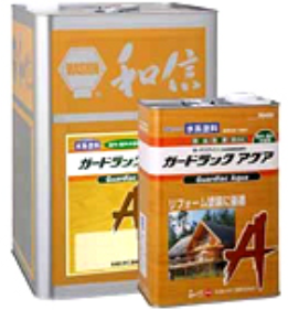 ガードラック　アクア