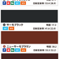快適サーモWSi